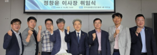 Optonest CEO Ch…